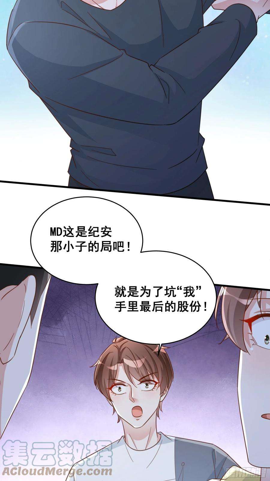 热搜危机070 不一样的袋鼠