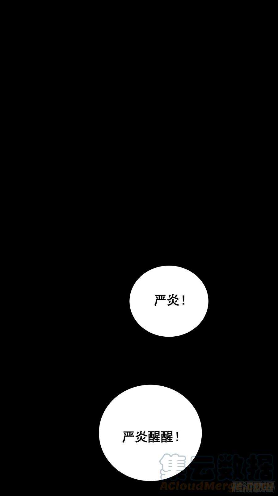 热搜危机070 不一样的袋鼠