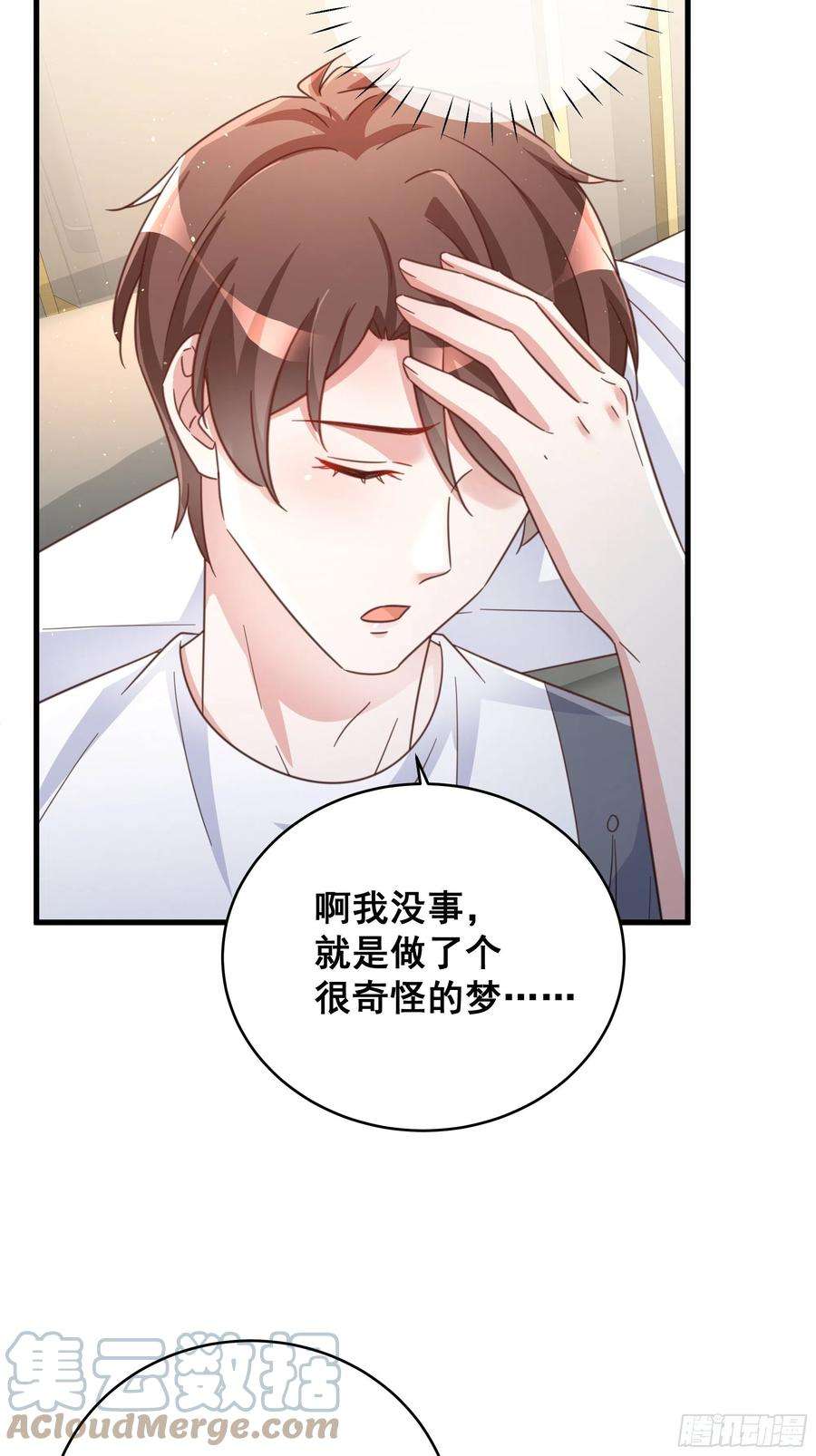 热搜危机070 不一样的袋鼠