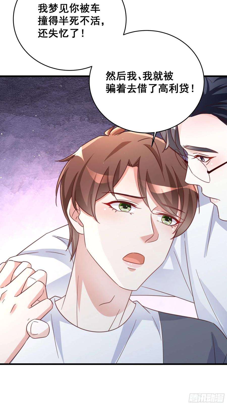 热搜危机070 不一样的袋鼠