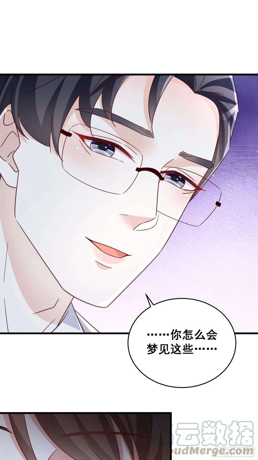 热搜危机070 不一样的袋鼠