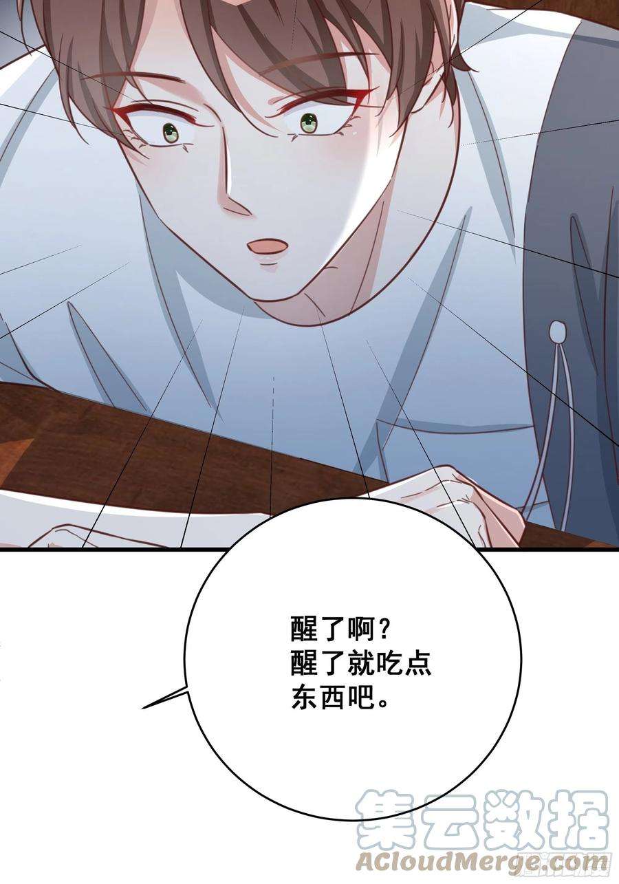 热搜危机070 不一样的袋鼠