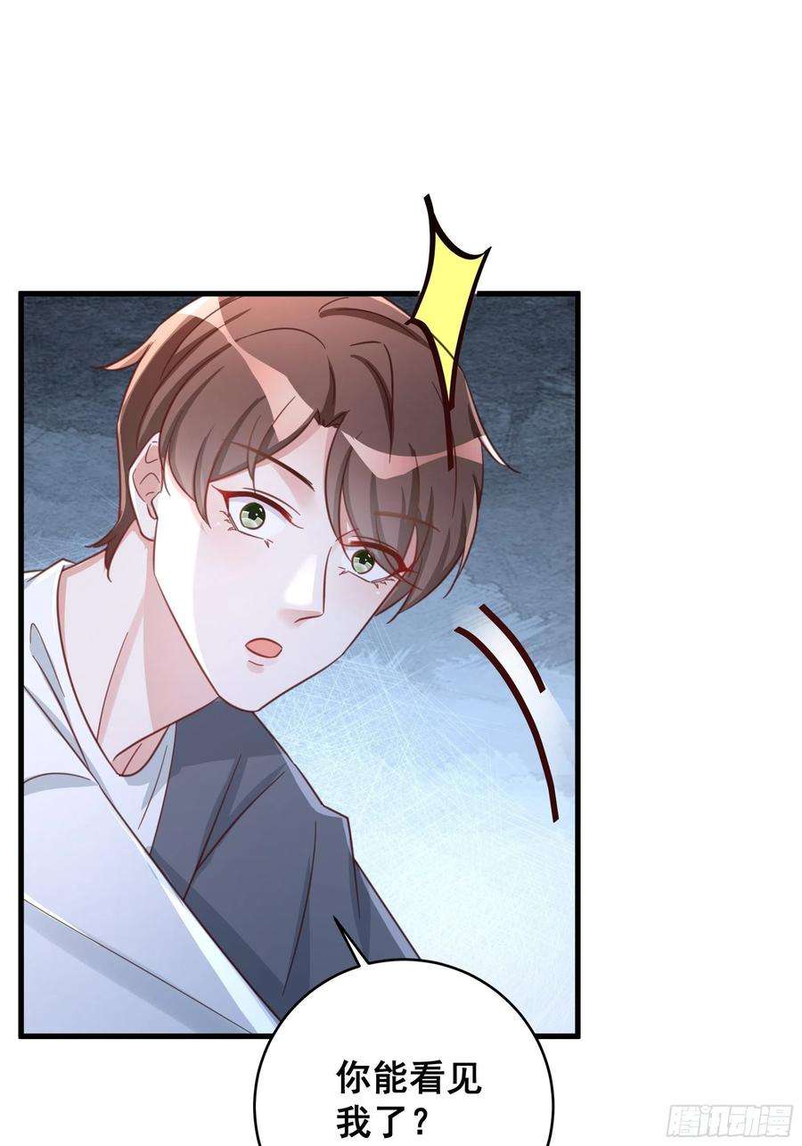 热搜危机070 不一样的袋鼠