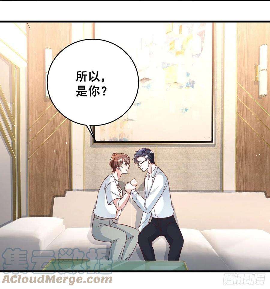 热搜危机071 最后的选择