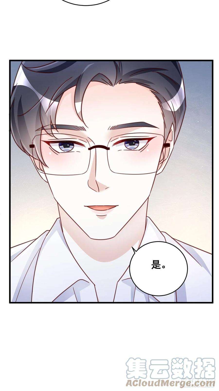 热搜危机071 最后的选择