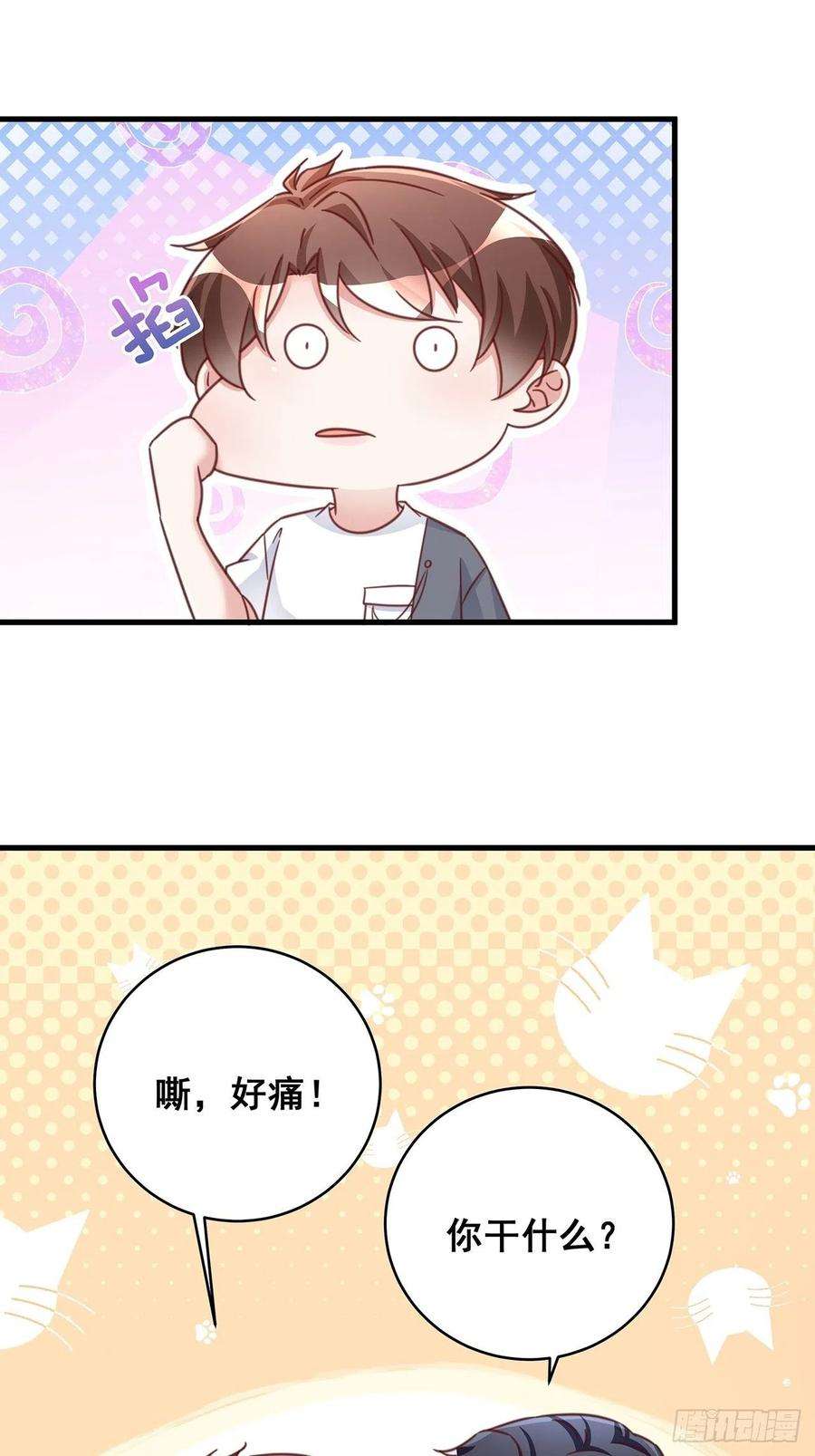 热搜危机071 最后的选择