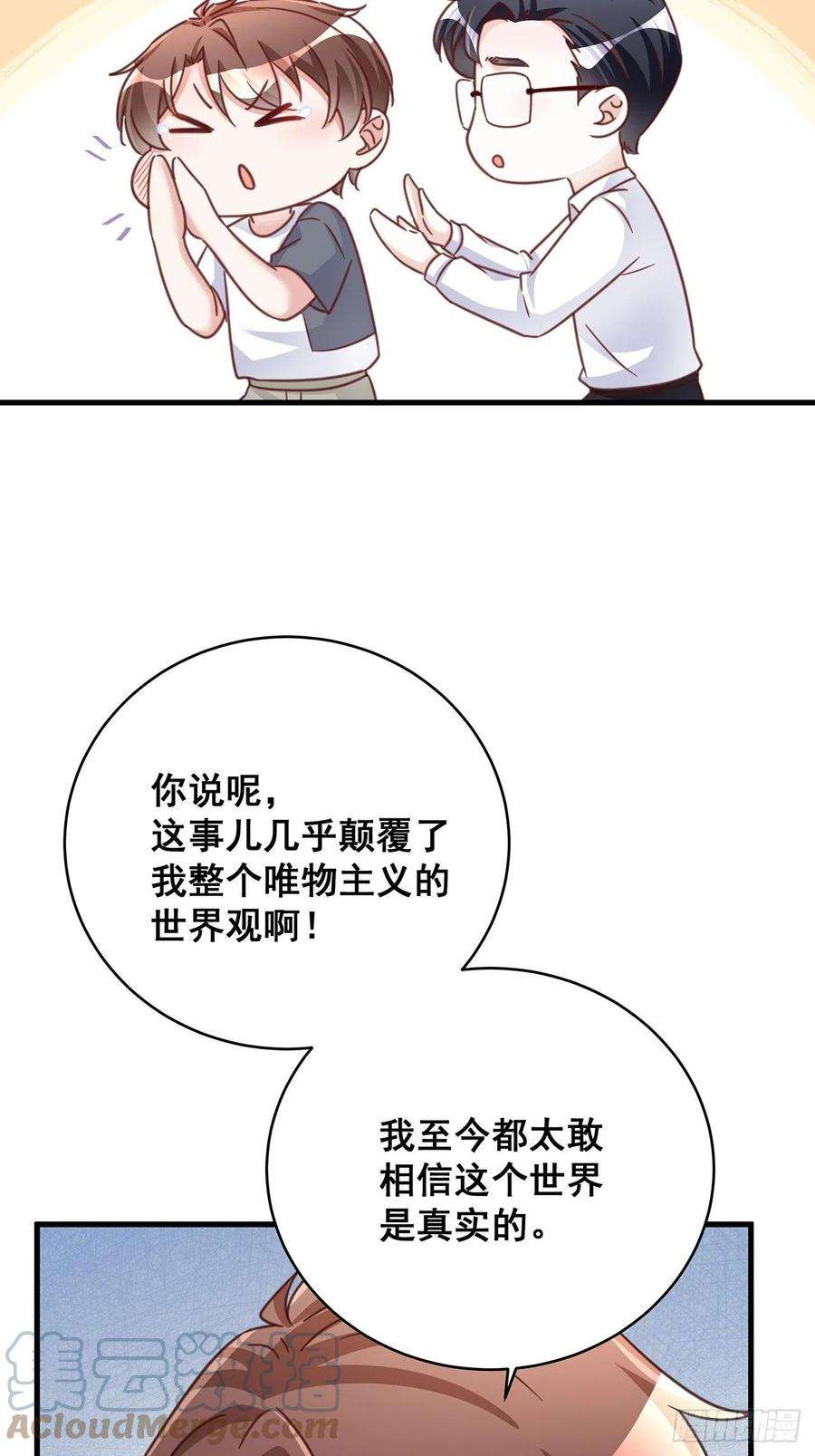 热搜危机071 最后的选择