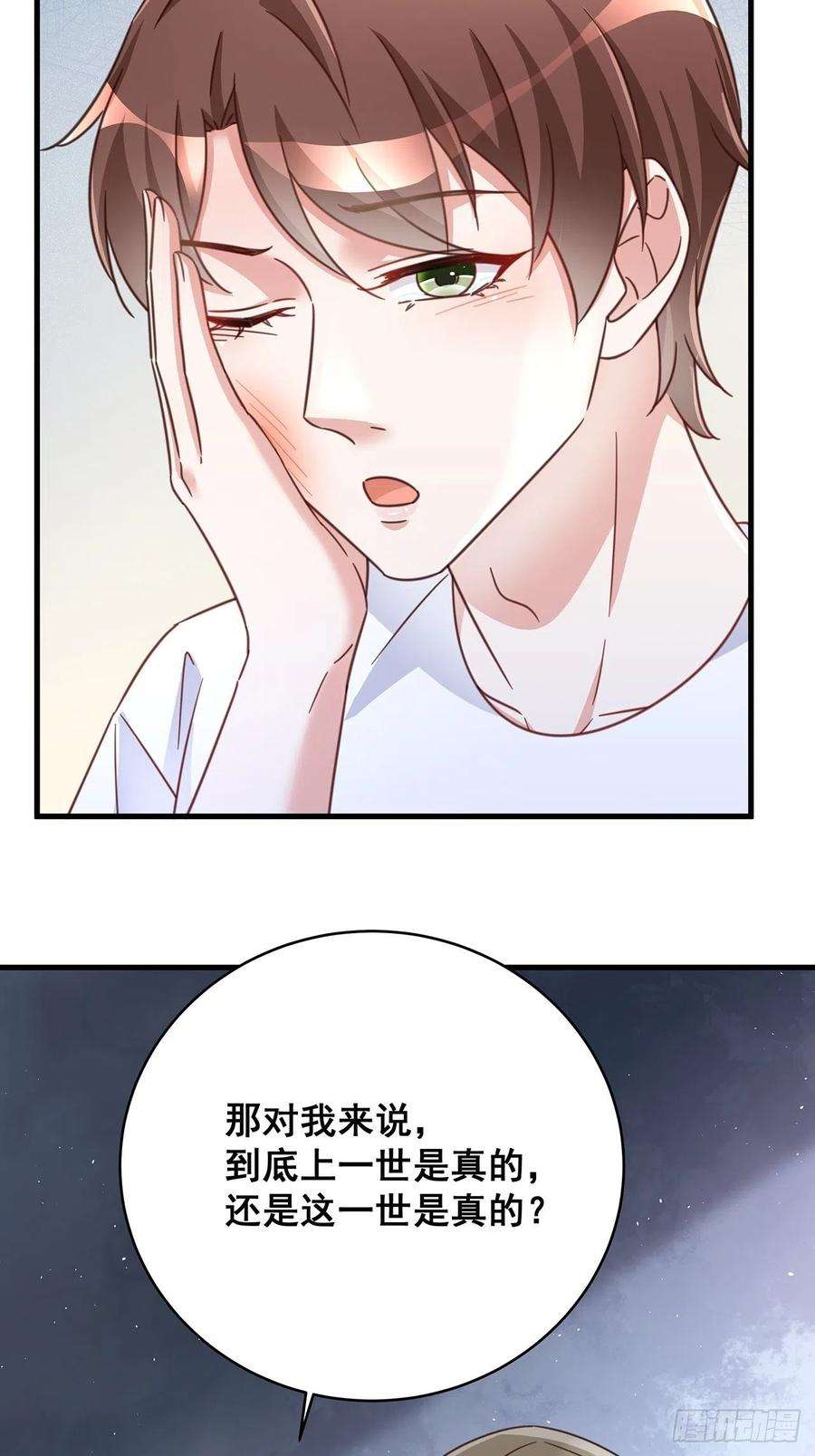 热搜危机071 最后的选择