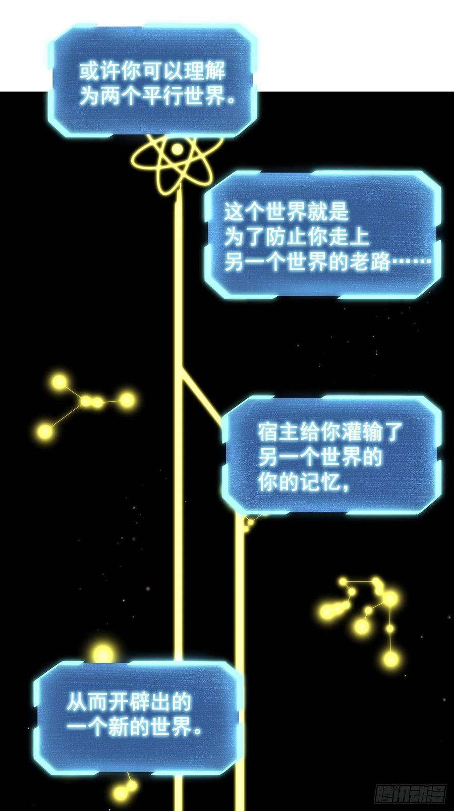 热搜危机071 最后的选择