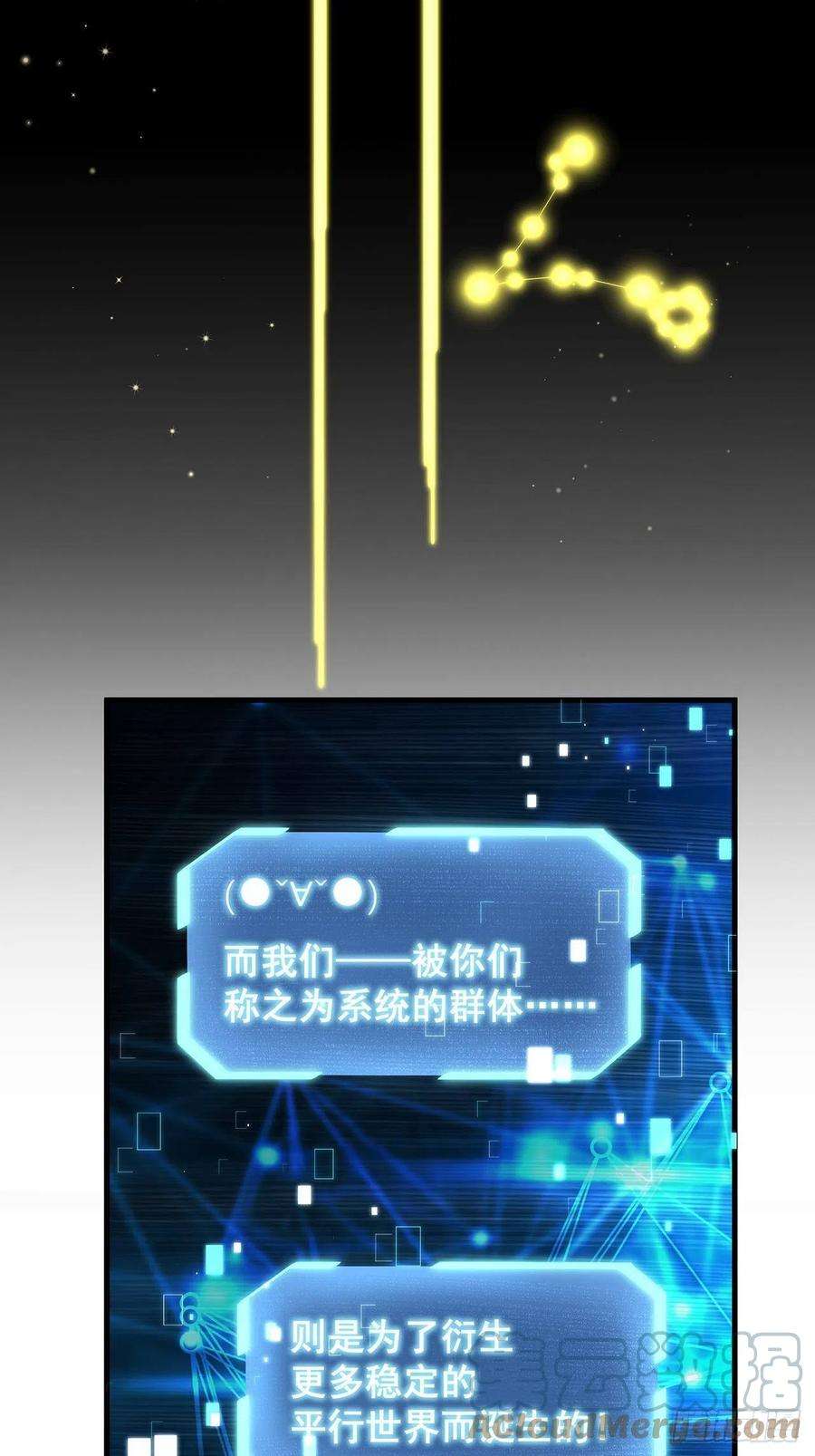 热搜危机071 最后的选择