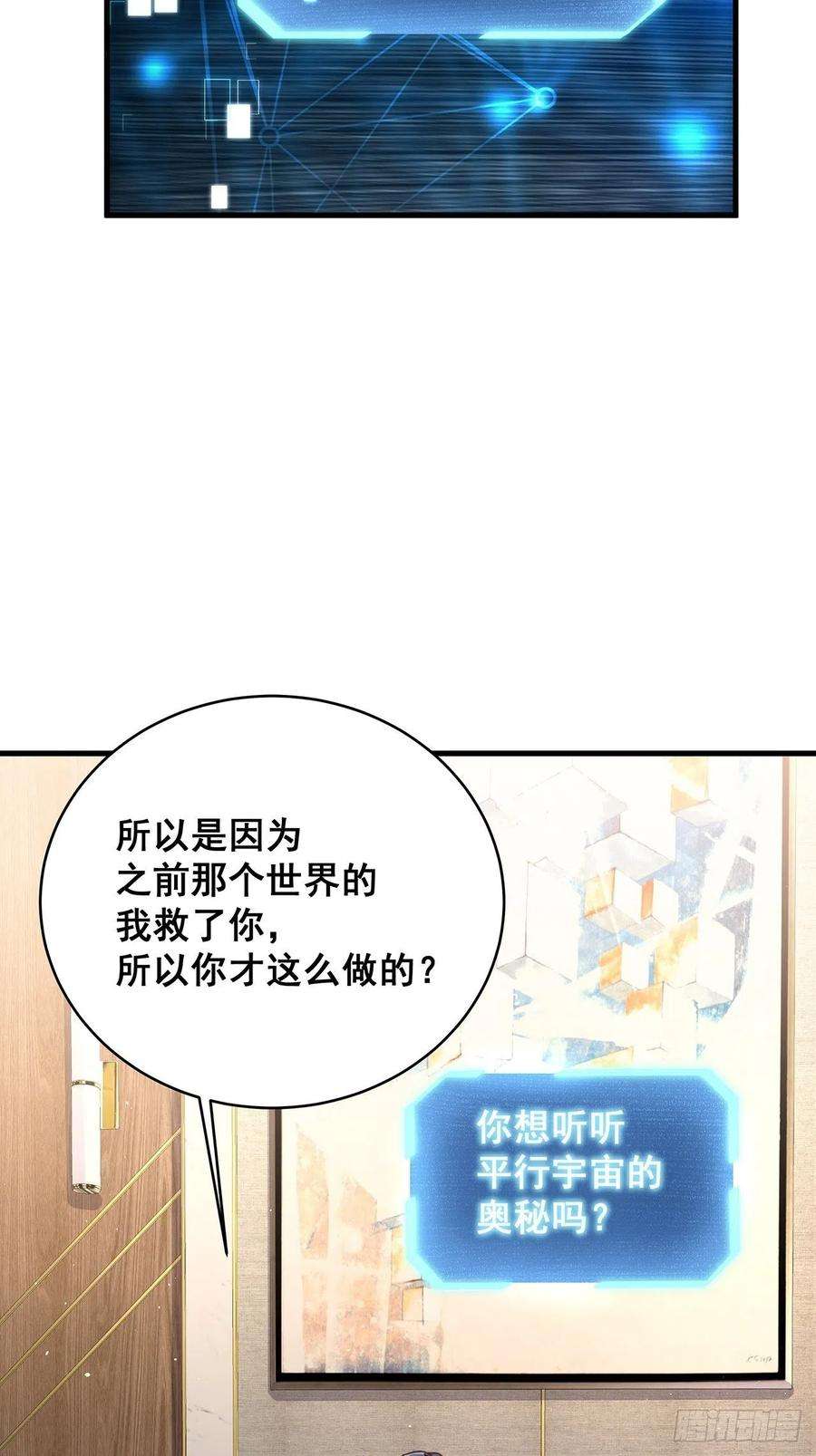 热搜危机071 最后的选择