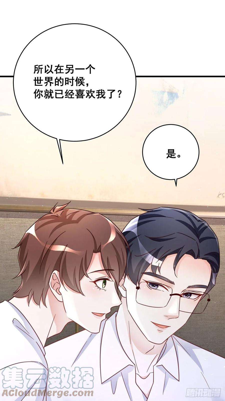 热搜危机071 最后的选择