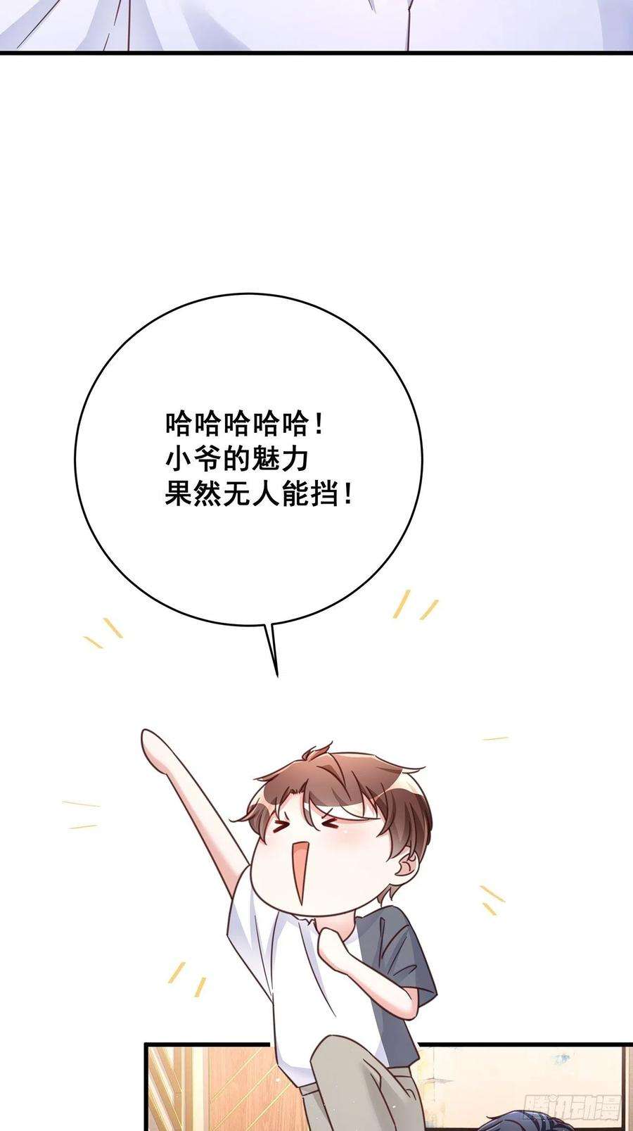 热搜危机071 最后的选择