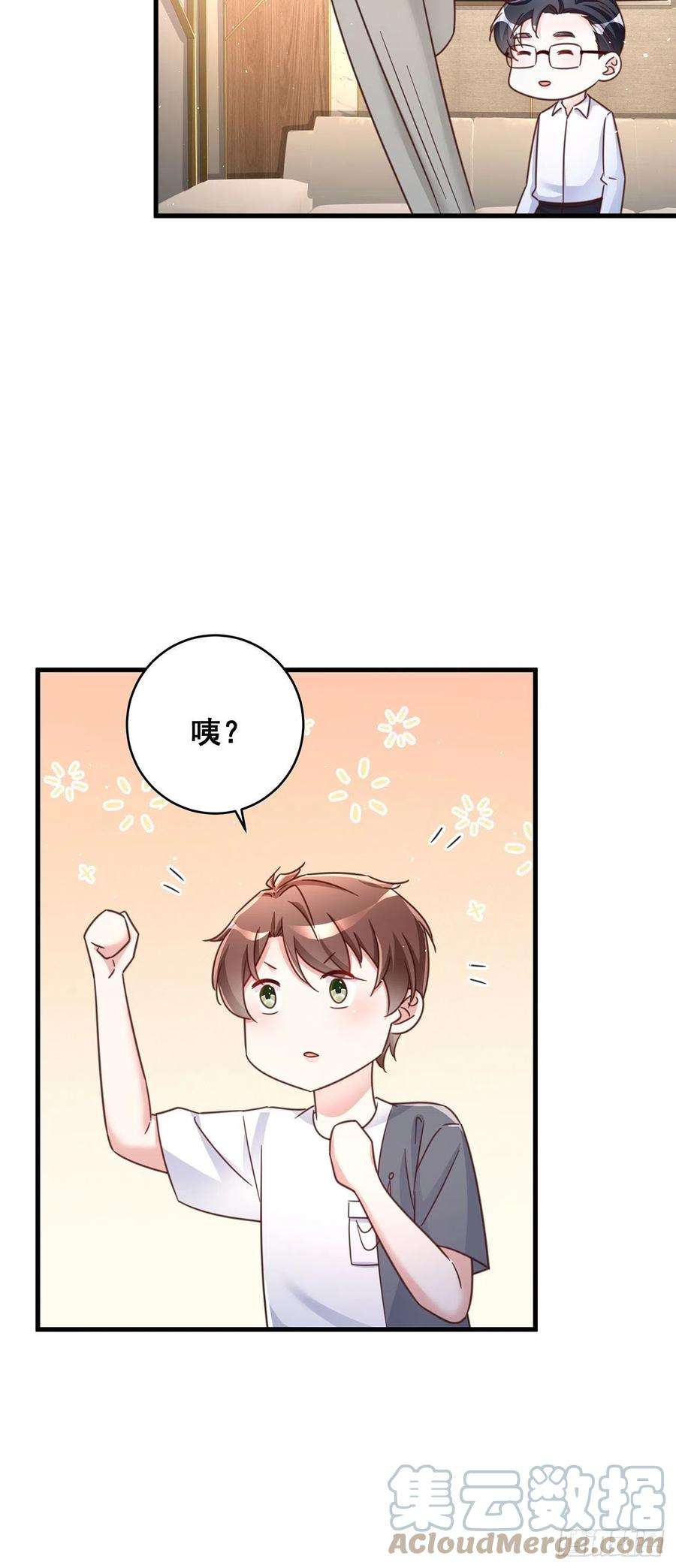 热搜危机071 最后的选择