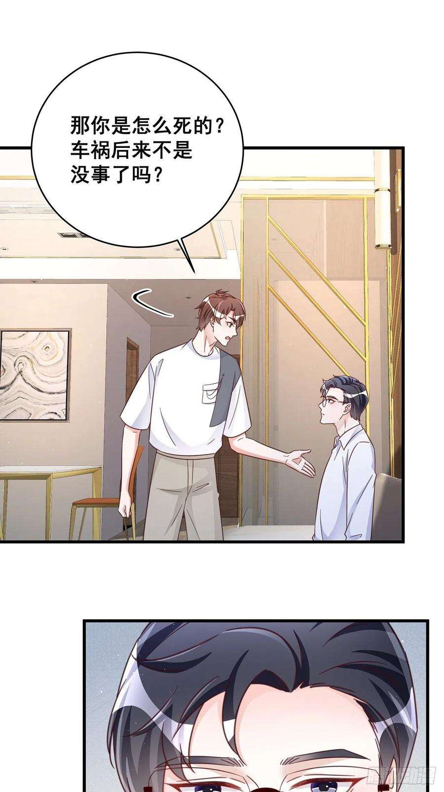 热搜危机071 最后的选择