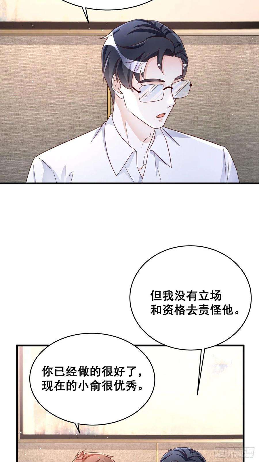 热搜危机071 最后的选择