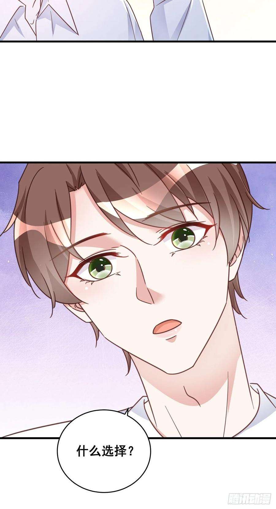 热搜危机071 最后的选择