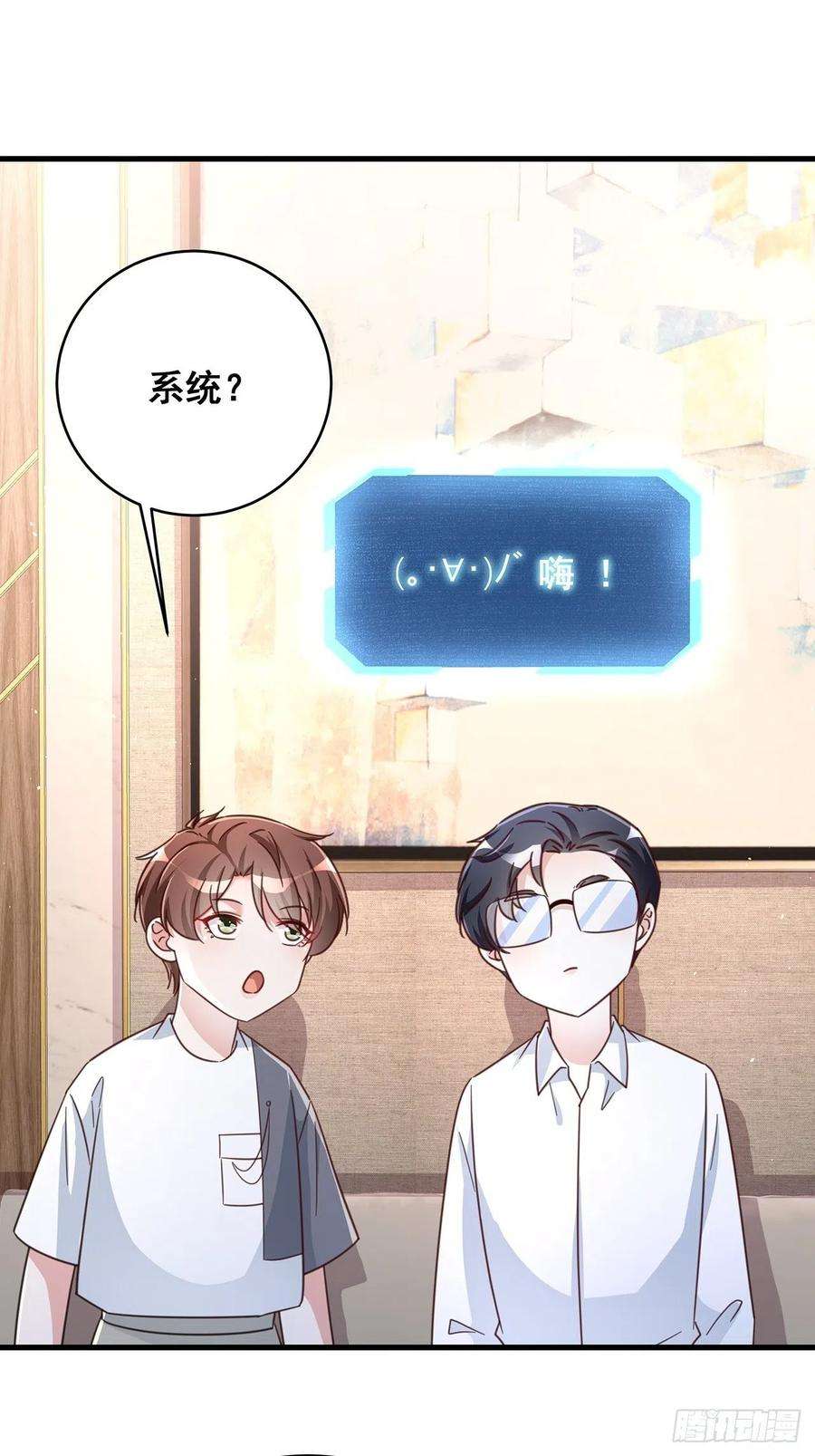 热搜危机071 最后的选择