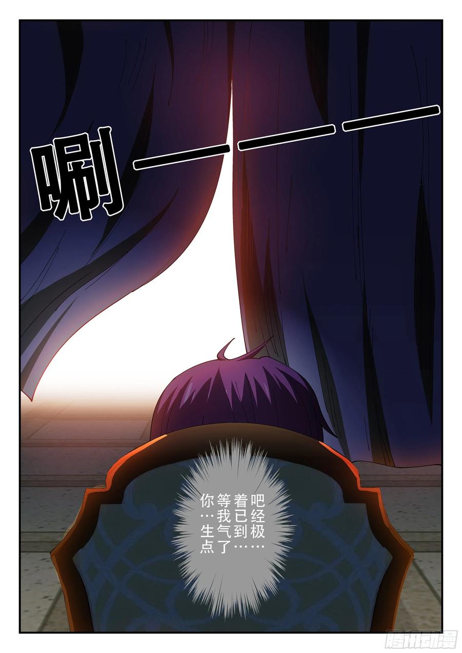 杀狼贤者154,莲娜解绑