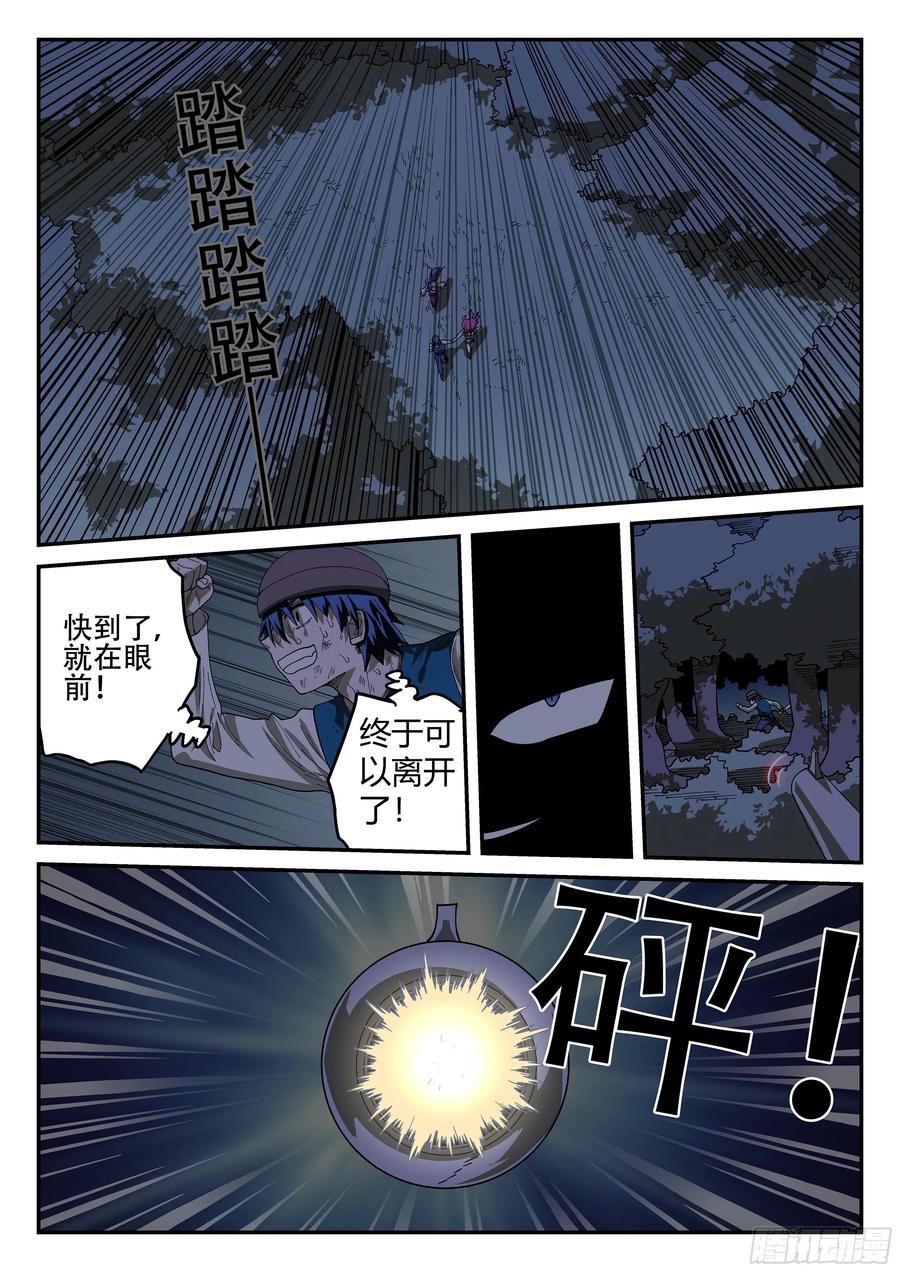 杀狼贤者155,又想干嘛！
