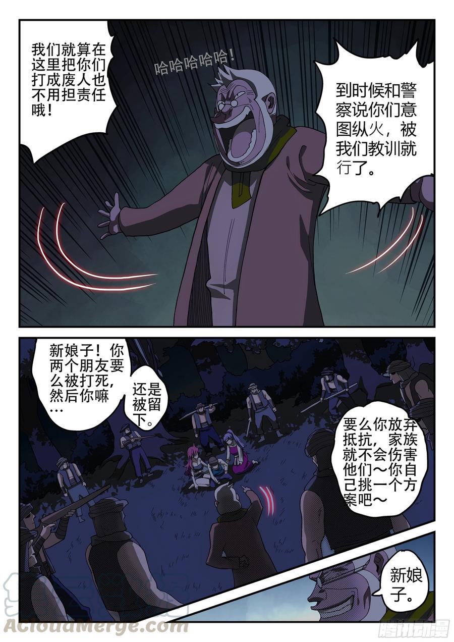 杀狼贤者155,又想干嘛！