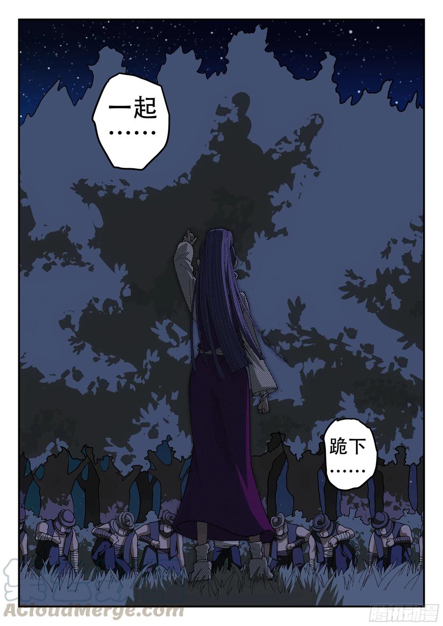杀狼贤者156,这掌打你有眼无珠!