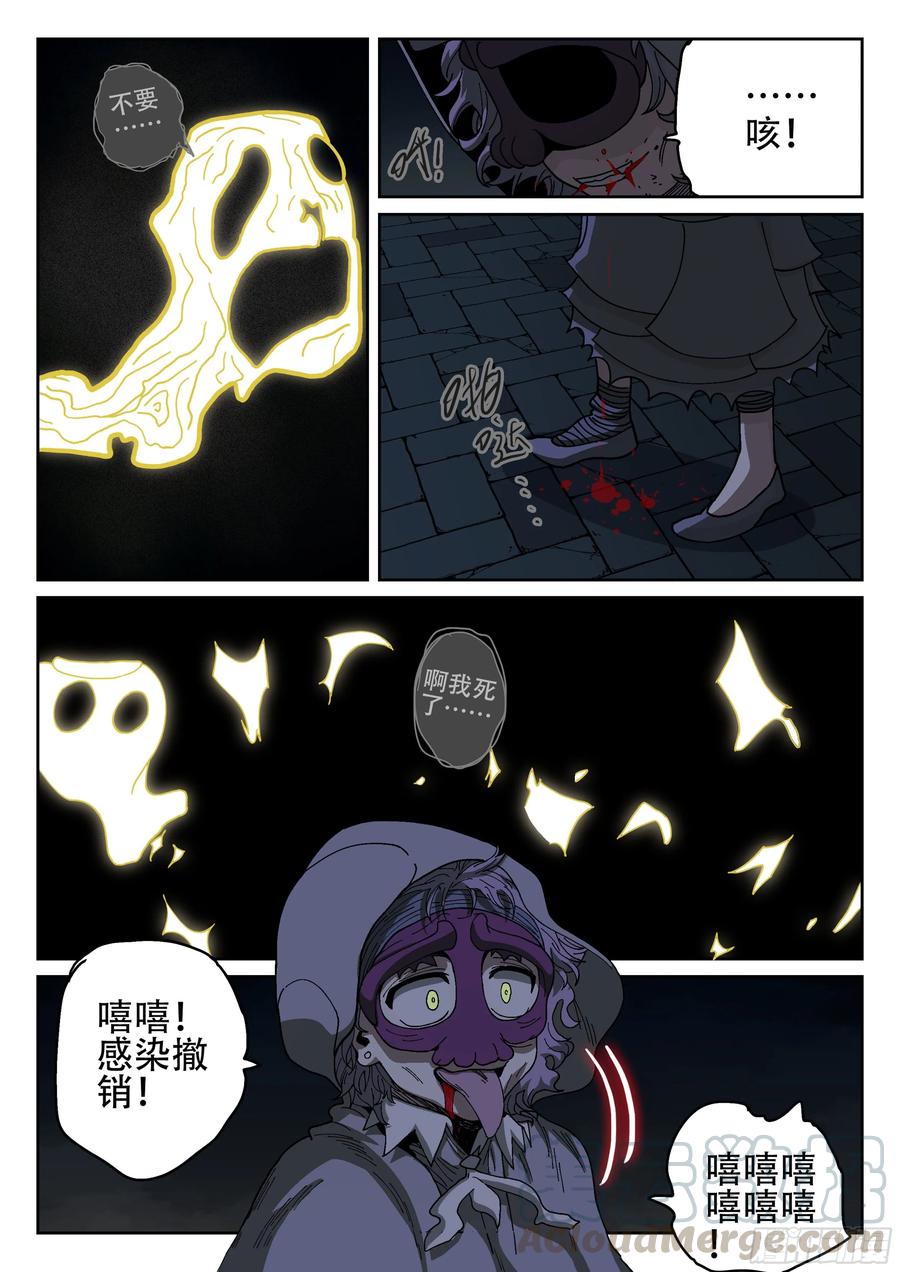 杀狼贤者158,某处的士兵长
