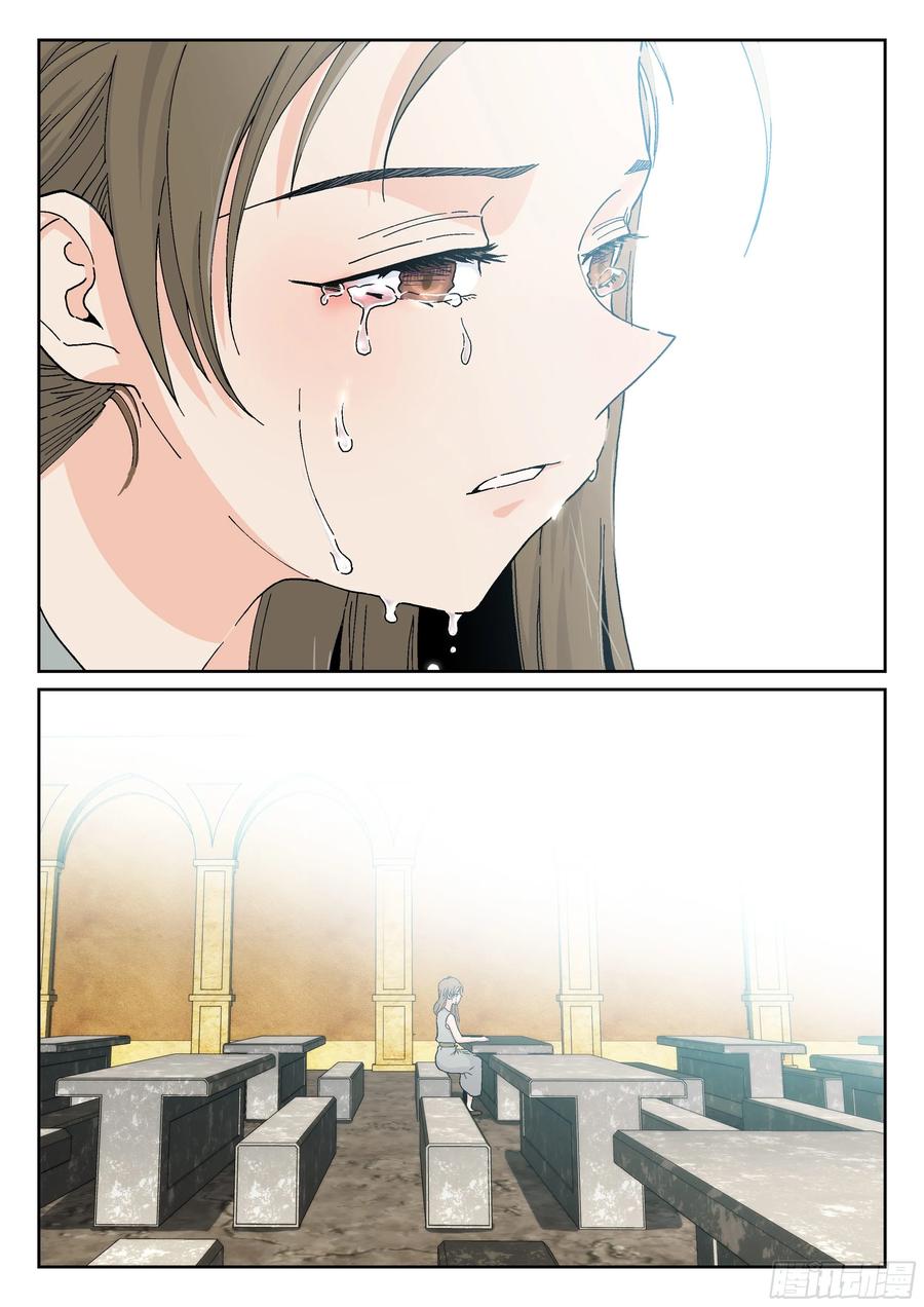 杀狼贤者160,思念的眼泪