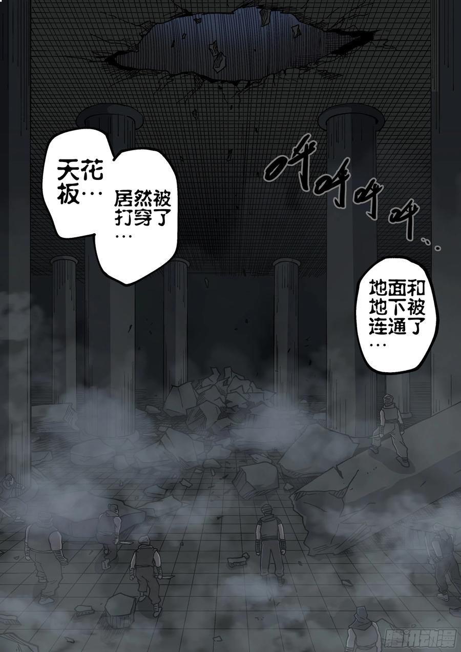 杀狼贤者171,独行者与士兵
