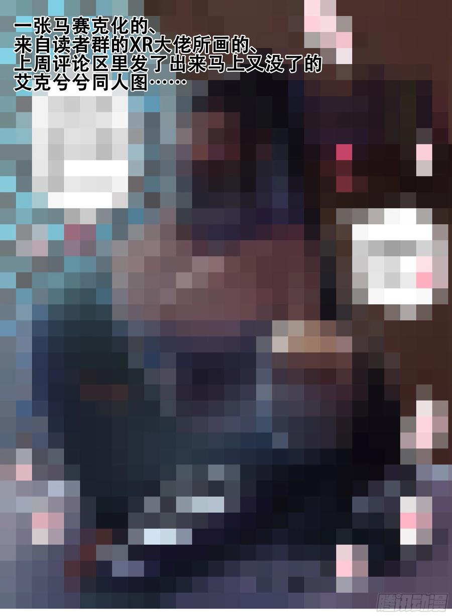 杀狼贤者172,白进和爱德华