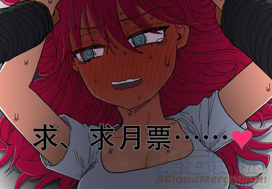 杀狼贤者172,白进和爱德华