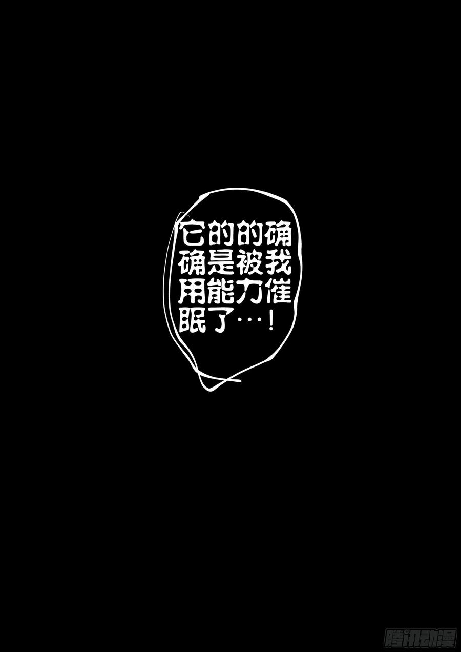 杀狼贤者173,困局