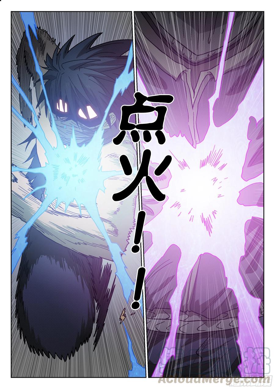 杀狼贤者178, 贤者vs死刃