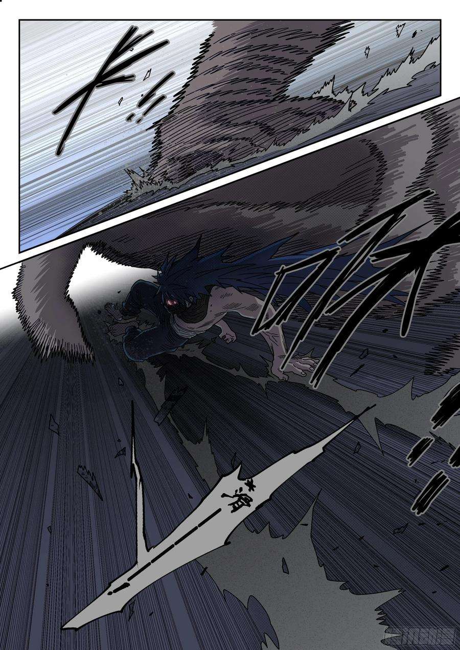 杀狼贤者178, 贤者vs死刃