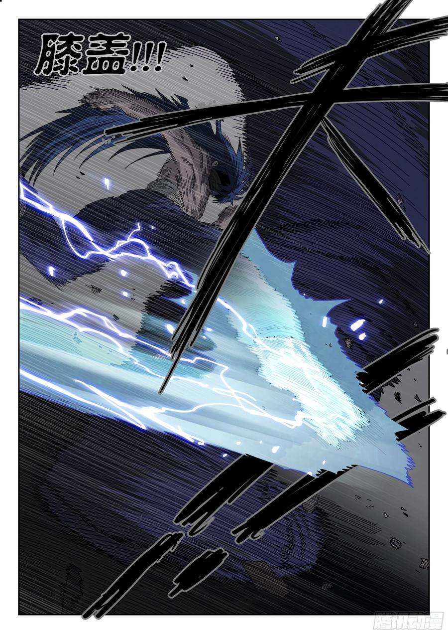 杀狼贤者178, 贤者vs死刃