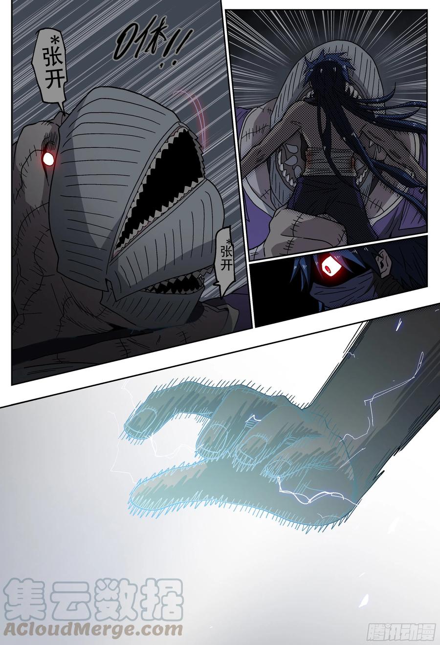 杀狼贤者179,贤者vs死刃-2