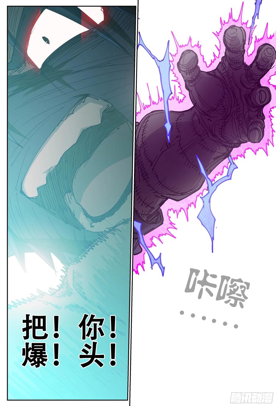 杀狼贤者179,贤者vs死刃-2