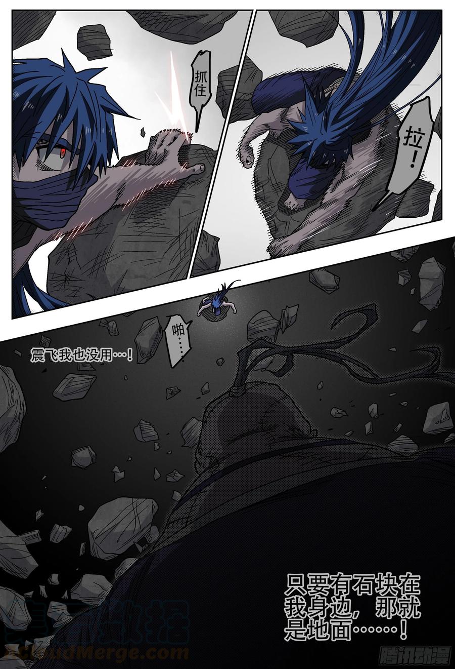 杀狼贤者179,贤者vs死刃-2
