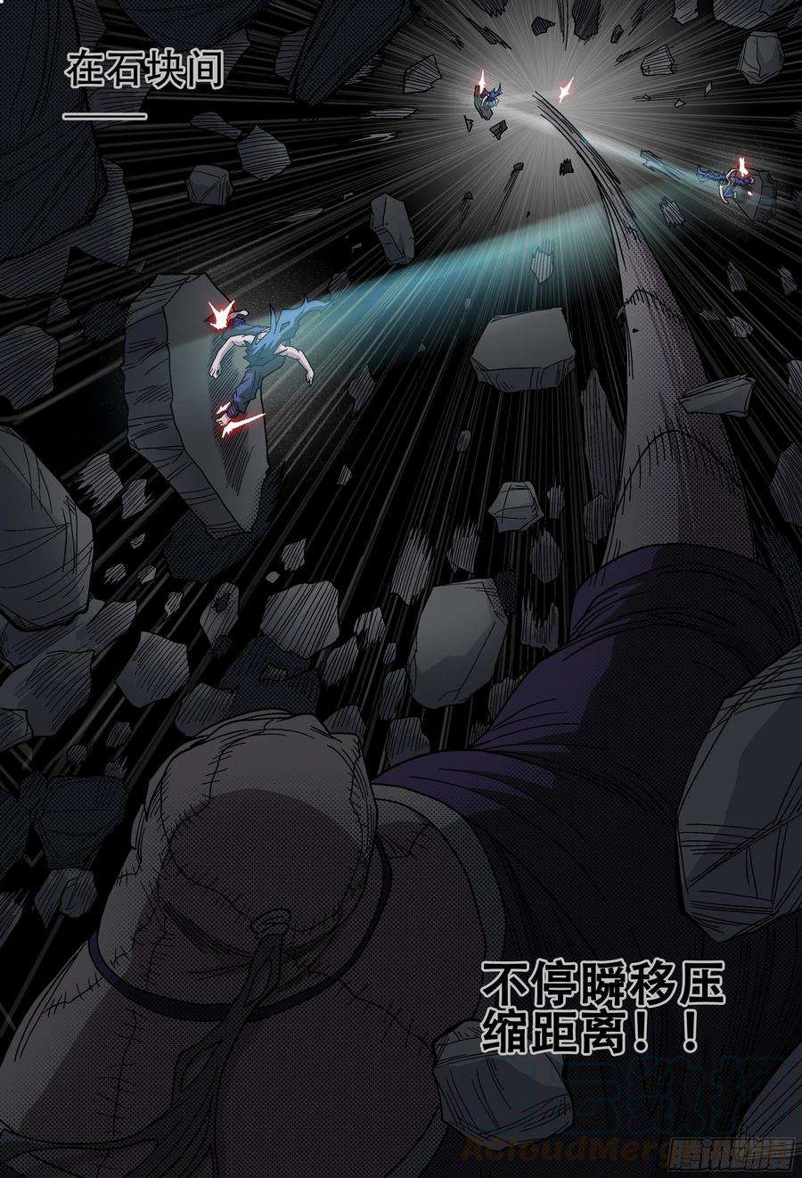 杀狼贤者179,贤者vs死刃-2