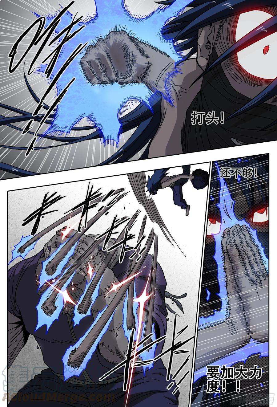 杀狼贤者179,贤者vs死刃-2