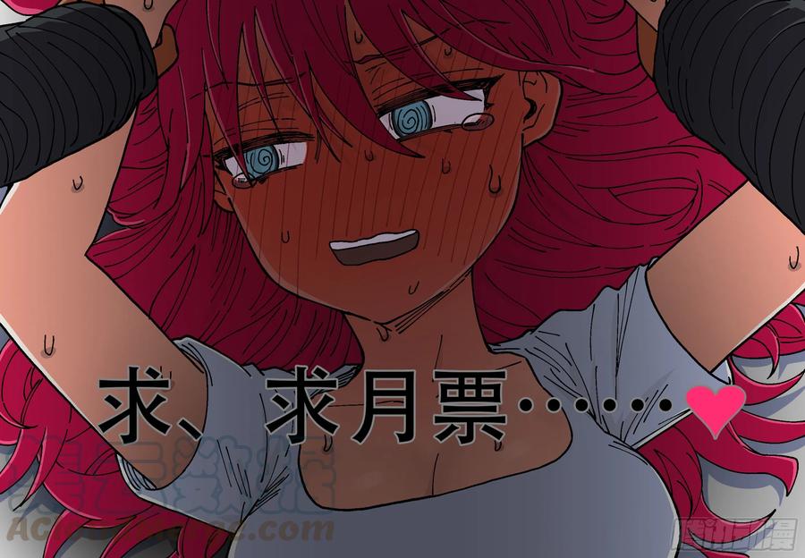 杀狼贤者180,白进落败…？上