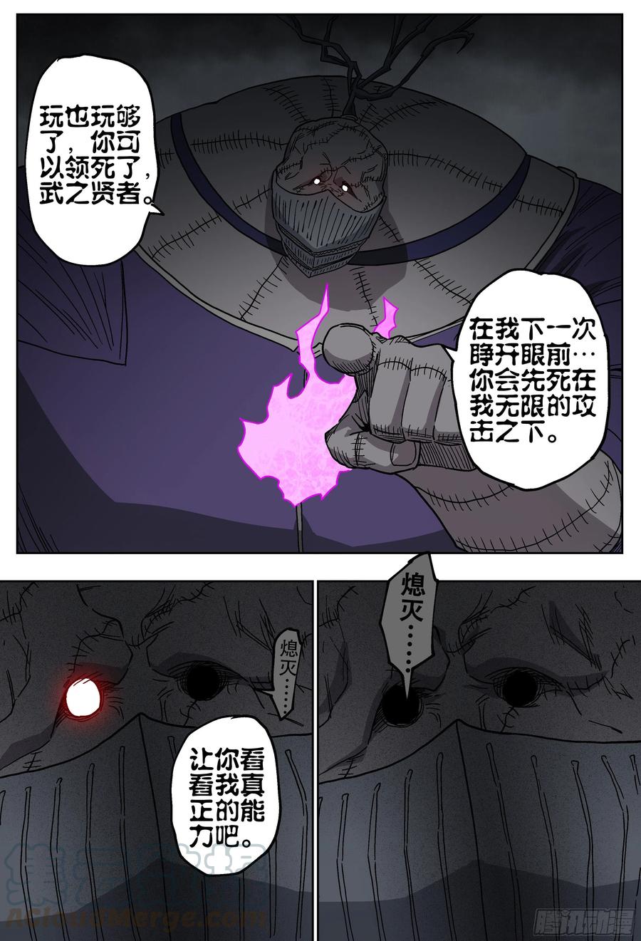 杀狼贤者180,白进落败…？上