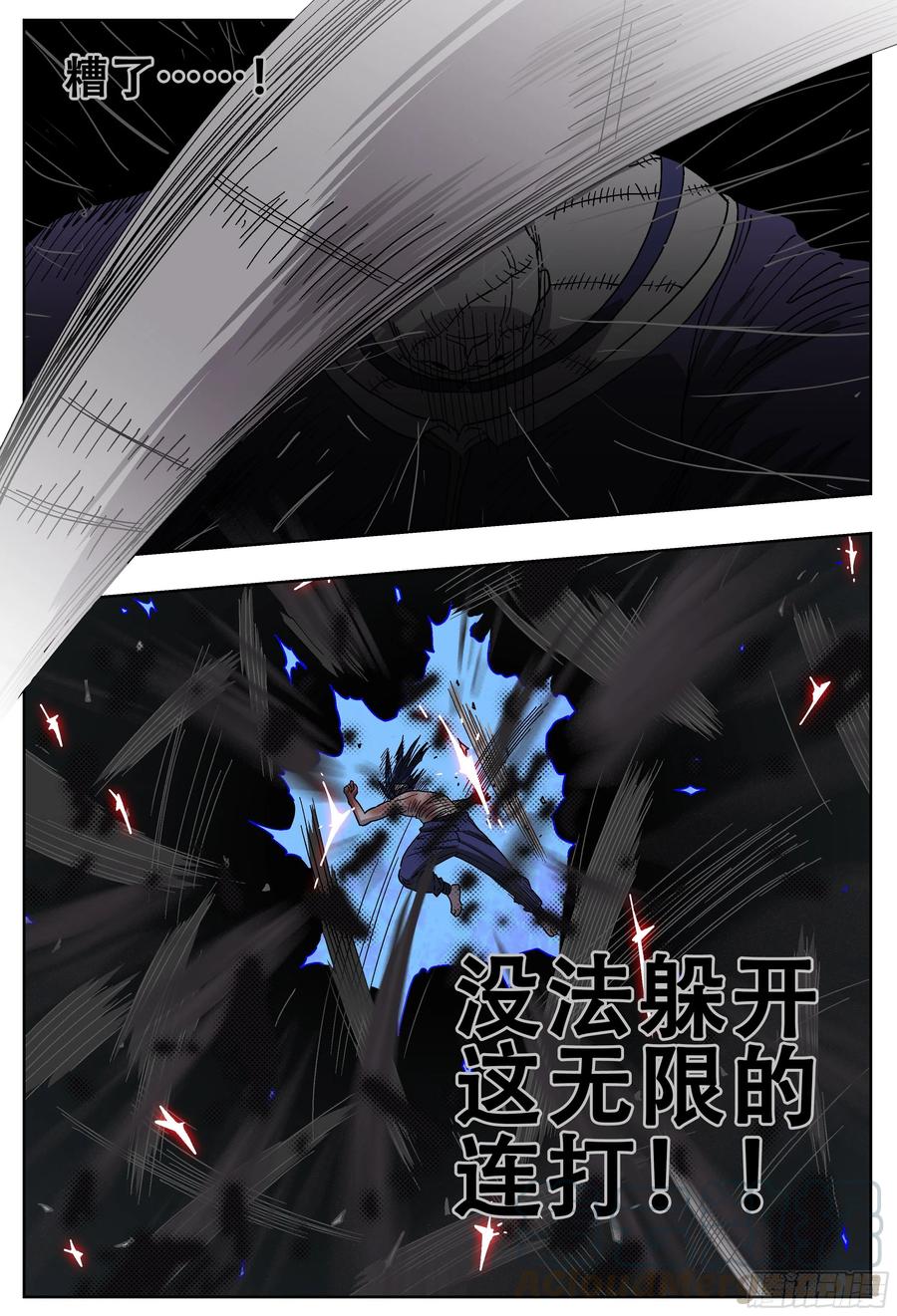 杀狼贤者180,白进落败…？上