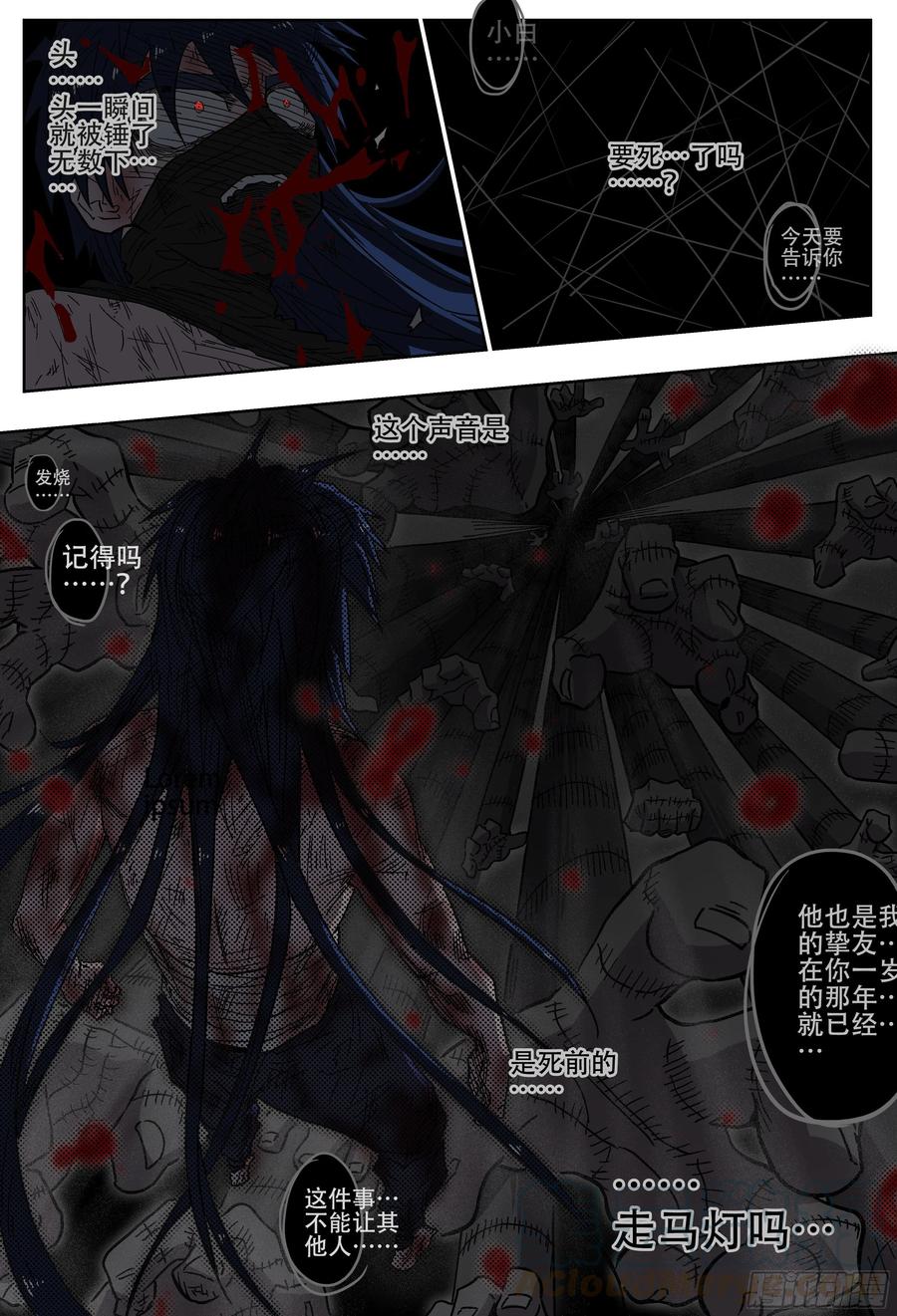 杀狼贤者180,白进落败…？上