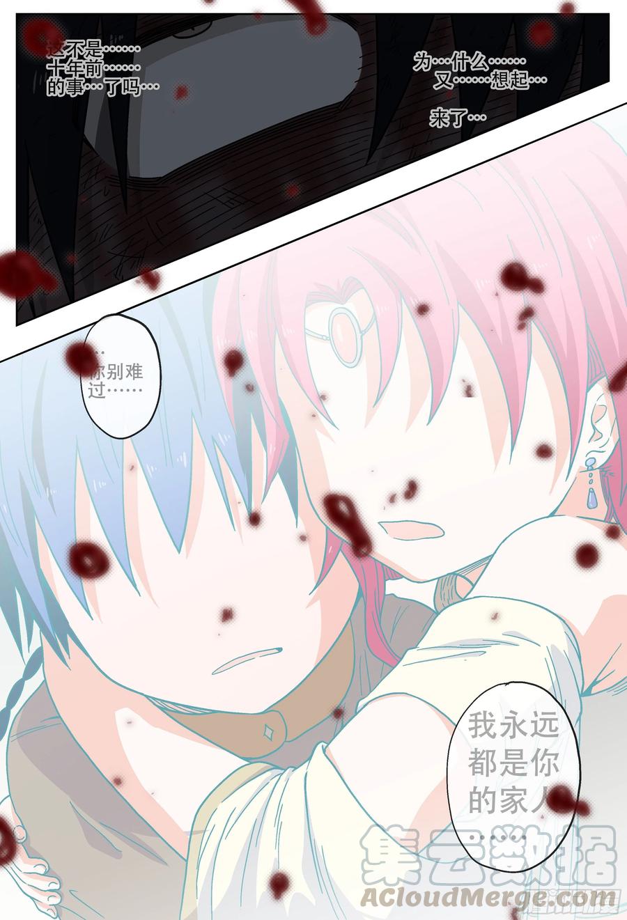 杀狼贤者180,白进落败…？上