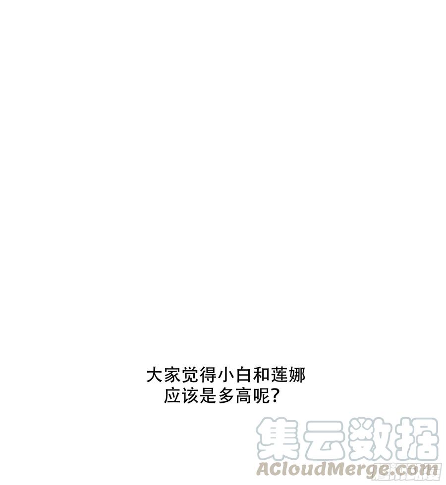 杀狼贤者181话,异能上