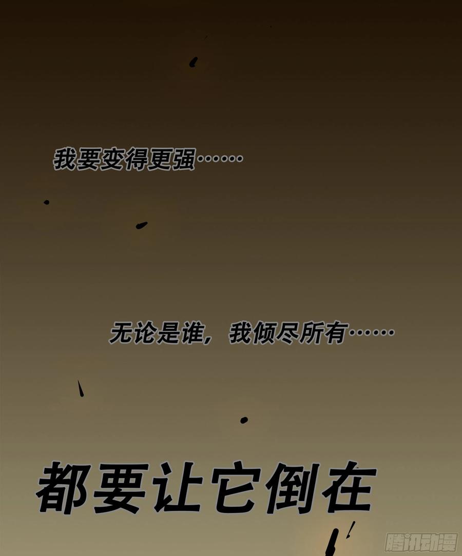 杀狼贤者181话,异能下