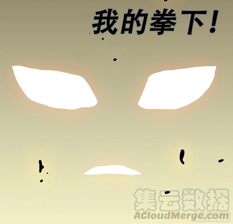 杀狼贤者181话,异能下