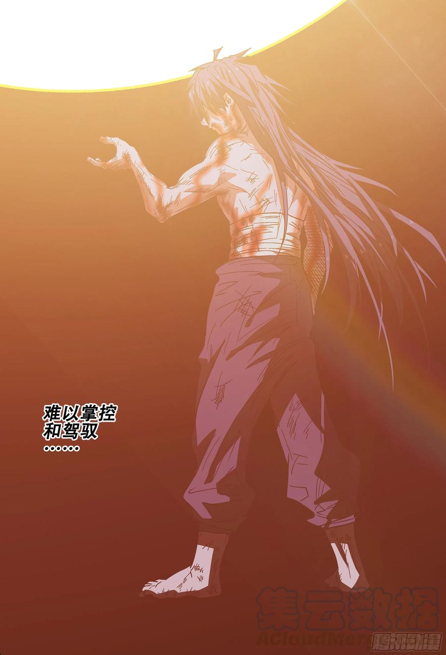 杀狼贤者181话,异能下