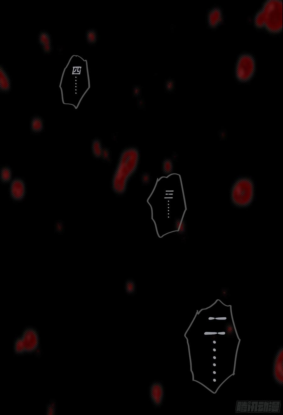 杀狼贤者182话,·上